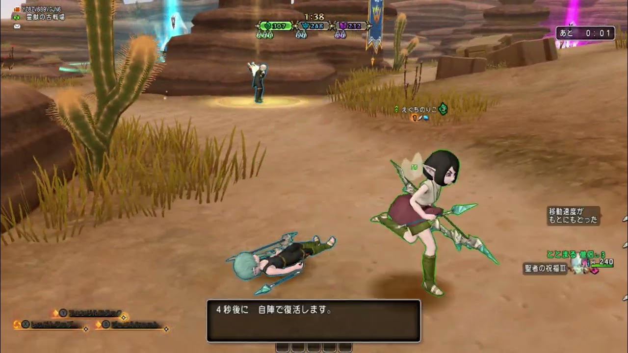 ドラゴンクエストＸ　バトルトリニティ　捨てキャラで嫌がらせ受けた