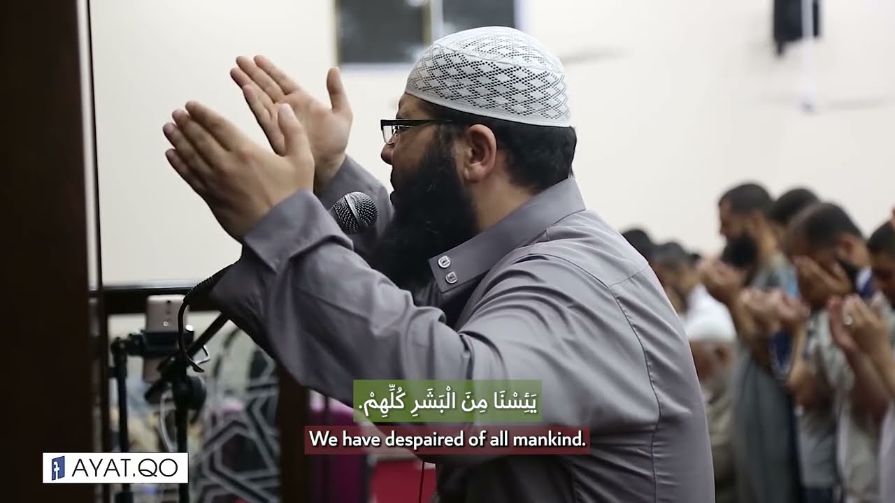 دعاء خاشع مبكي يقرع القلوب هز أركان المسجد تقشعر له الابدان | 26 رمضان | الشيخ غسان الشوربجي