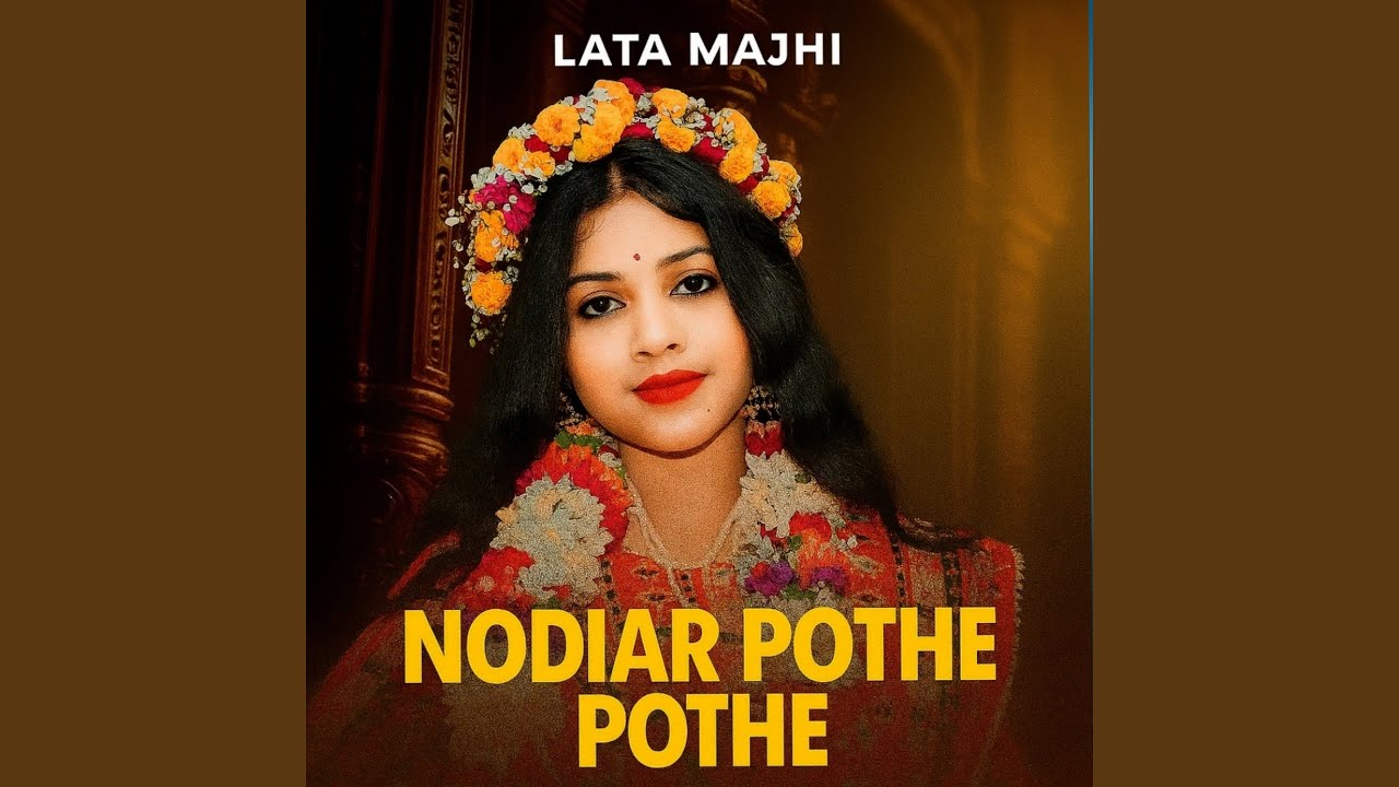 Nodiar Pothe Pothe
