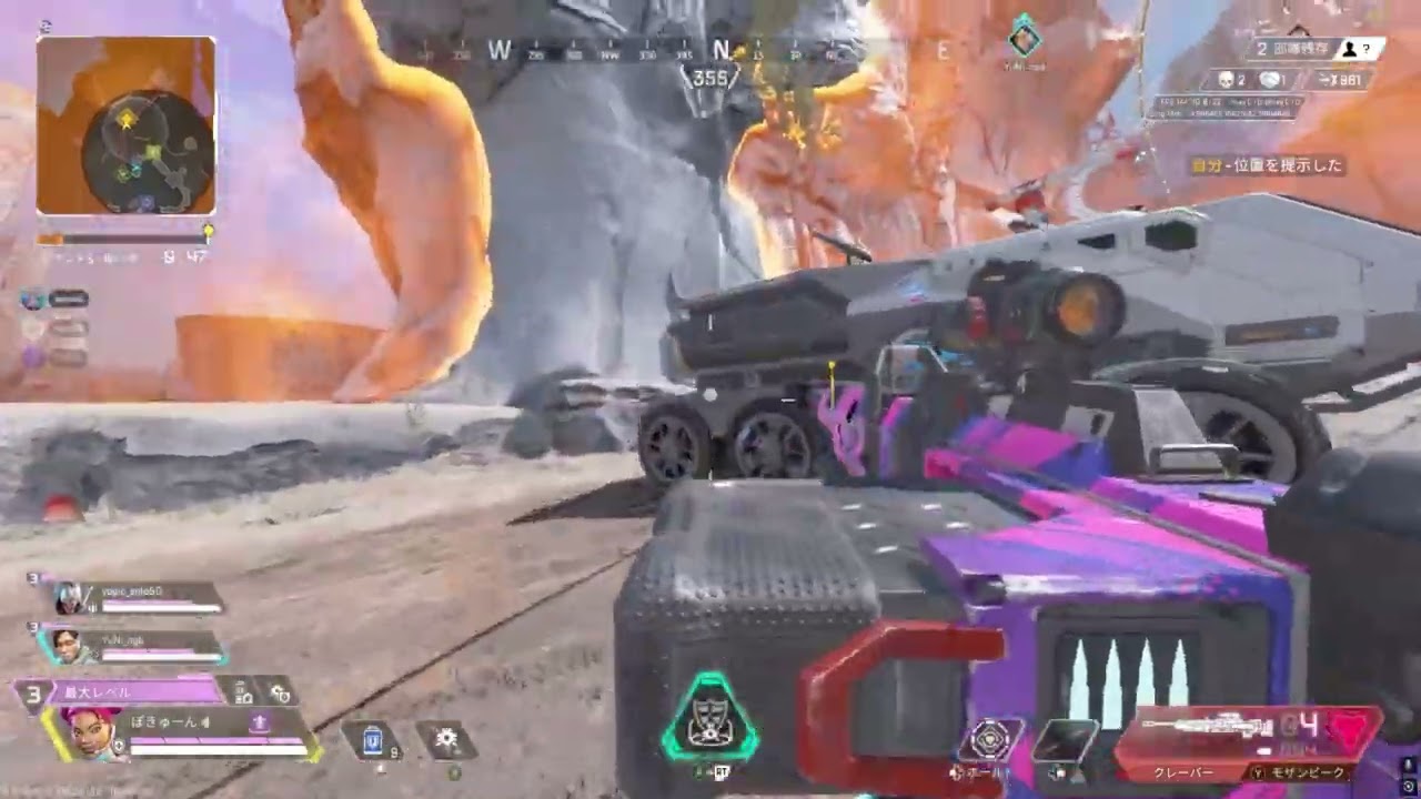 1発目台パンapex