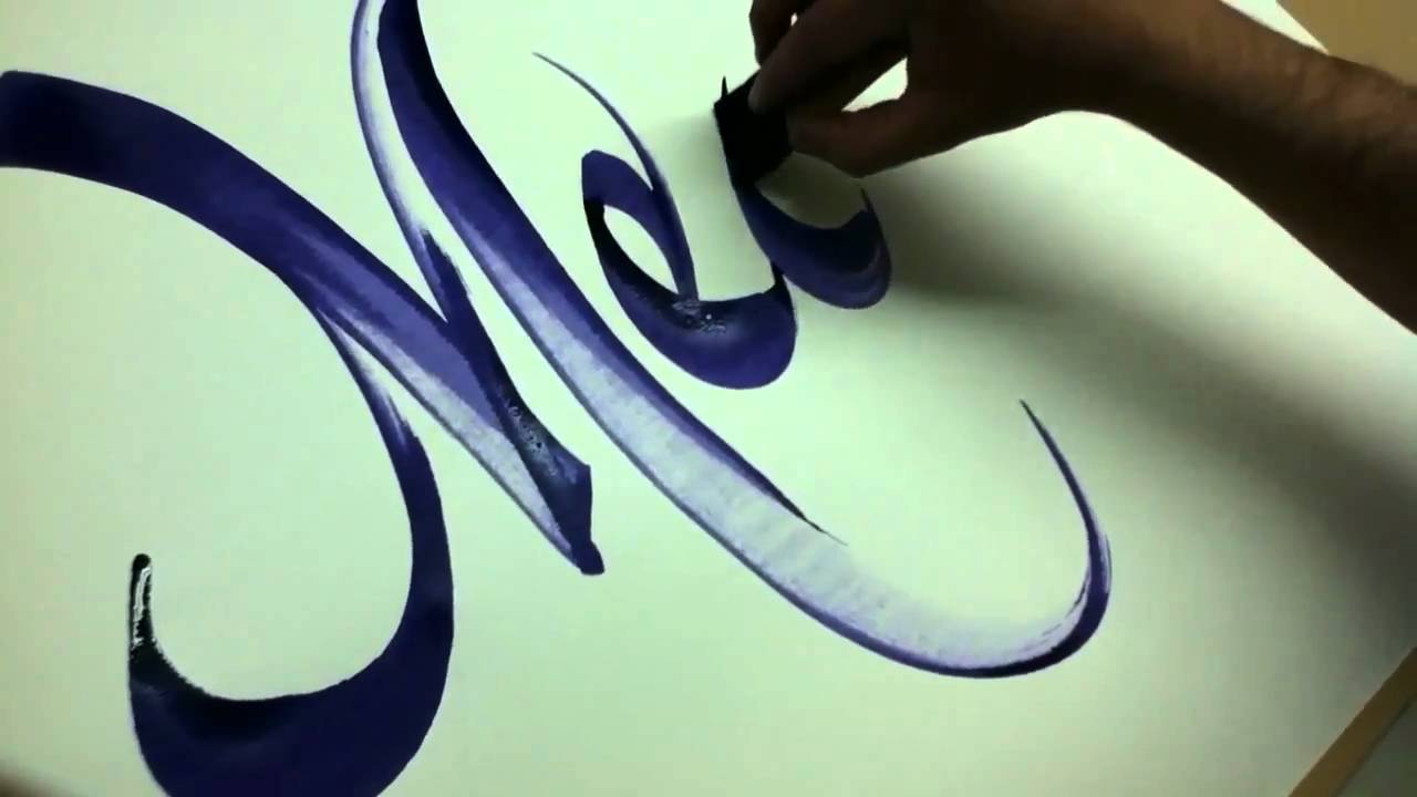 caligrafia el caligrafo - calligraphy