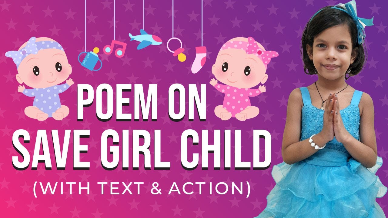 Poem on Save girl child | Save girl child poem in English | Save Girl child poem | save girl poem
