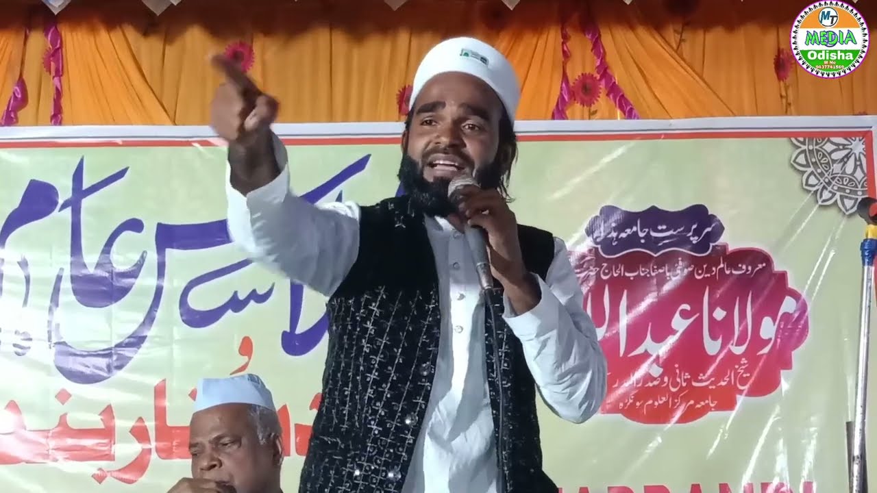 Tarana Jamia Al Tayyib Chota Ramkapur Sungra odisha || Jalsa Dastar Bandi/Maulana Sajjad Aazamترانہ