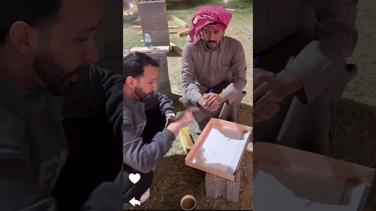 سعود غربي ٧ فبراير 