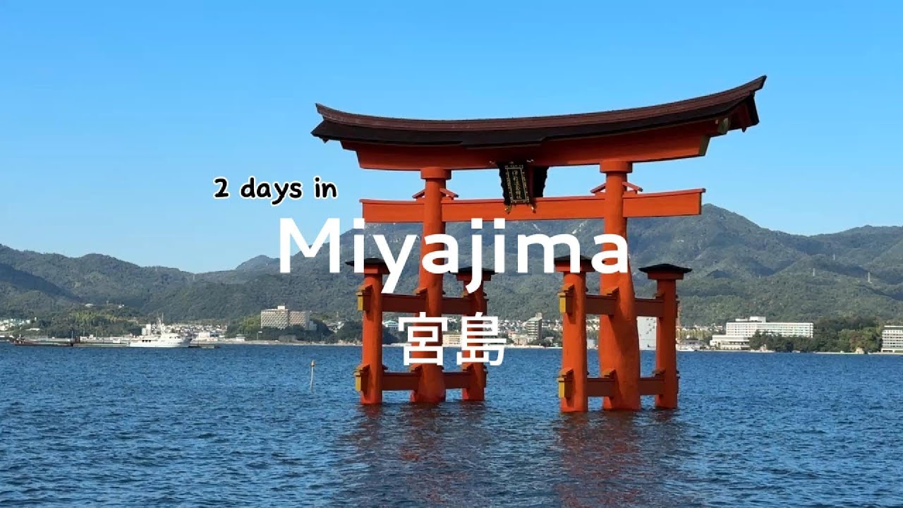 Miyajima - a wonderful day trip from Hiroshima