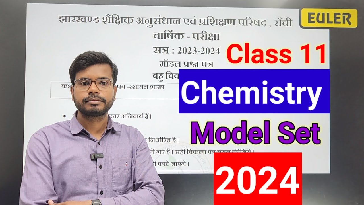 Class 11 Chemistry Objective Questions 2024 | Chemistry class 11 jac board model paper solution