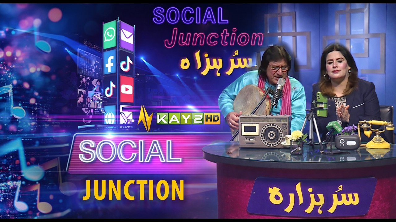 Social Junction | Sur Hazara | Nosheen, Chand Miyan | Mahiye Tappay Hazara Music| 11 Feb 26 | Kay2TV
