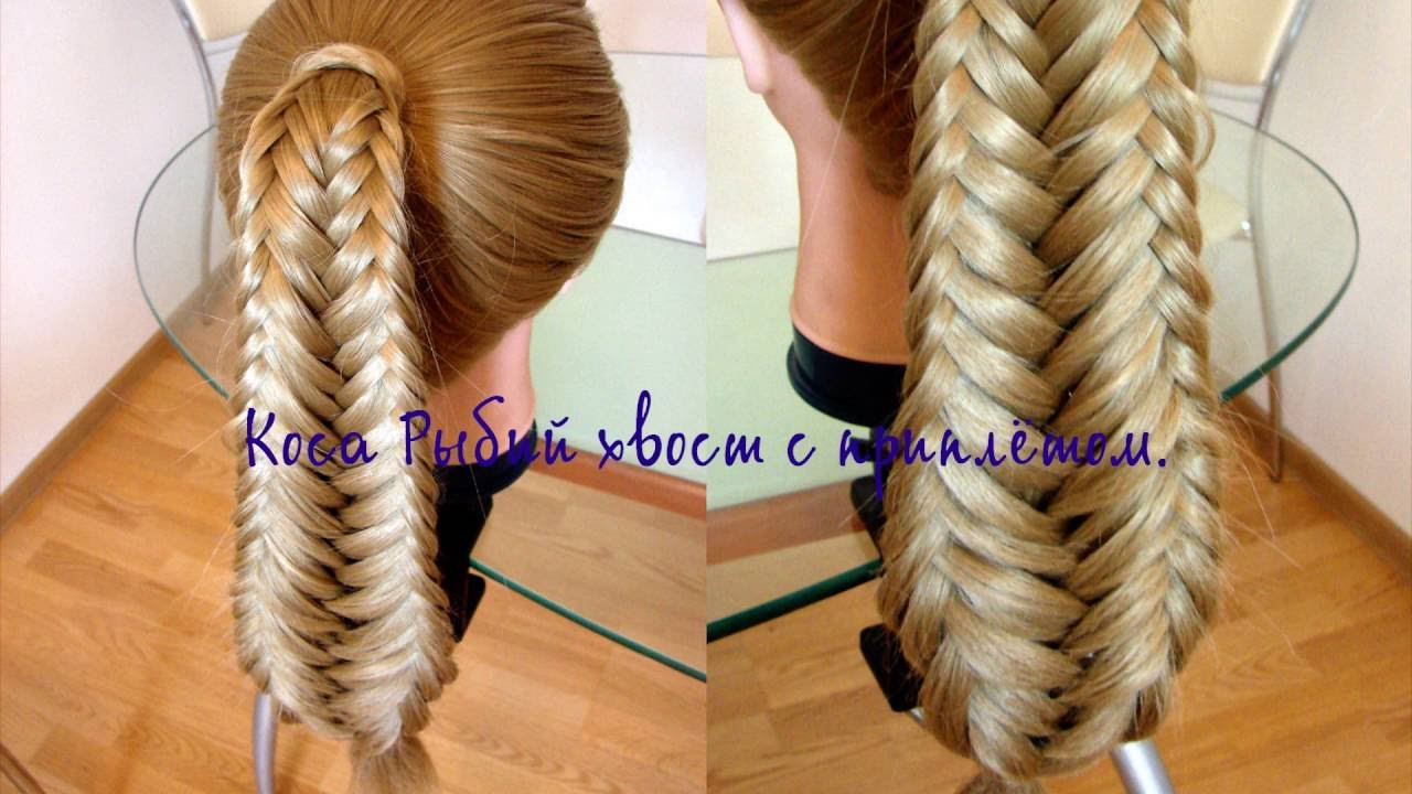 Коса Рыбий хвост. Новый вариант. Причёска для школы. Видео-урок