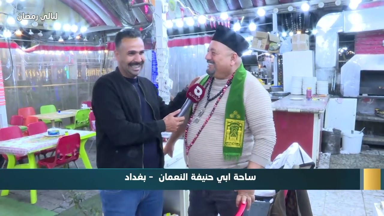 ليالي رمضان || حلقة 4