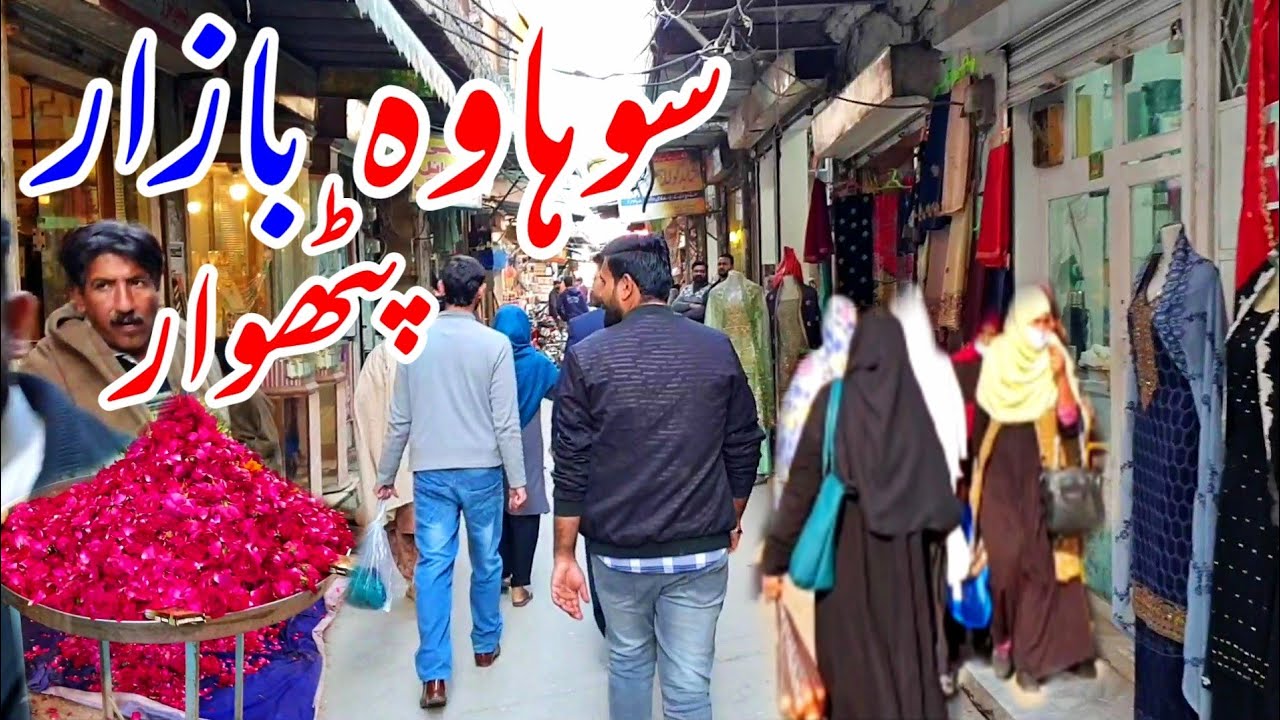 First Time Sohawa Bazaar Pothwar Shopping Vlog 2022 || Beautiful And Loving People Of Sohawa Jhelum