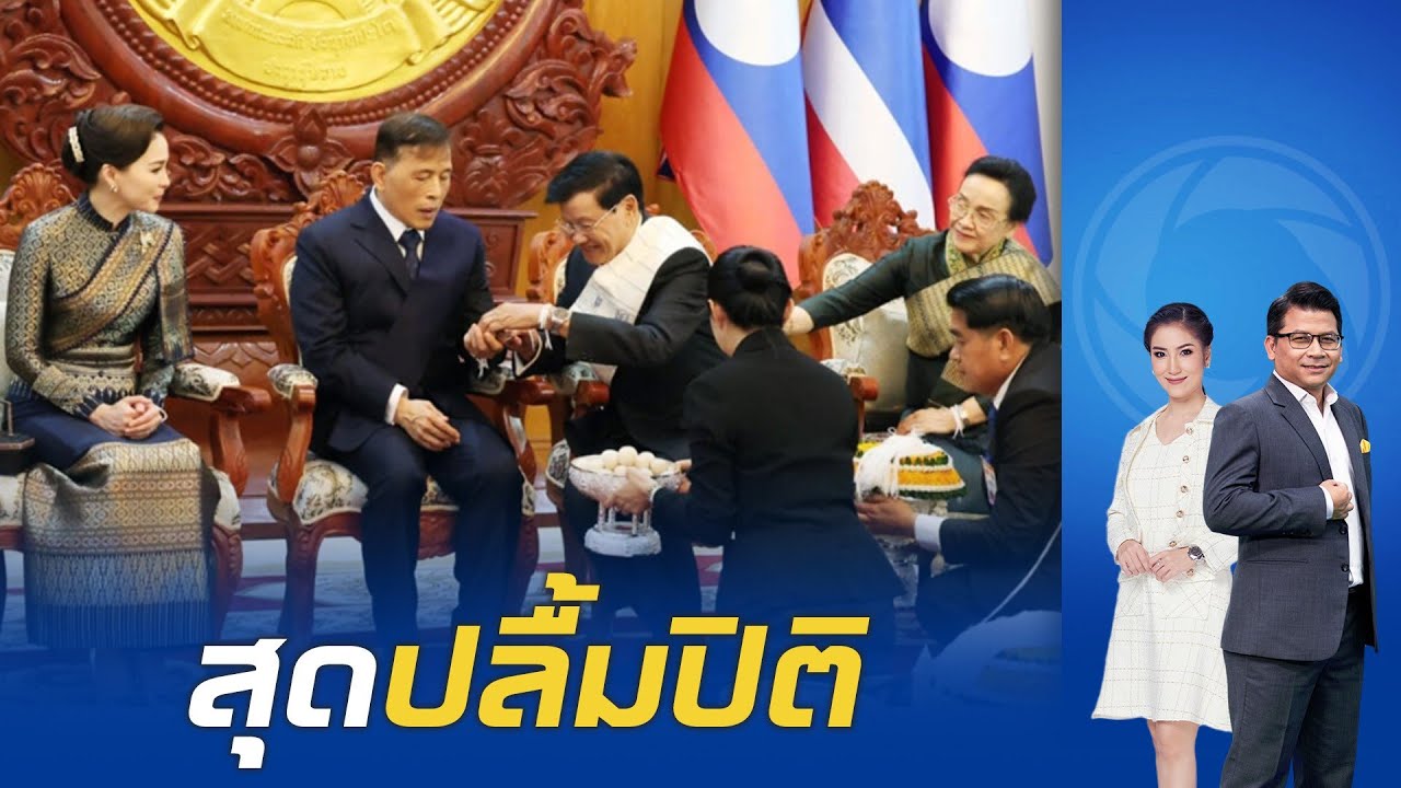 ในหลวง-พระราชินี