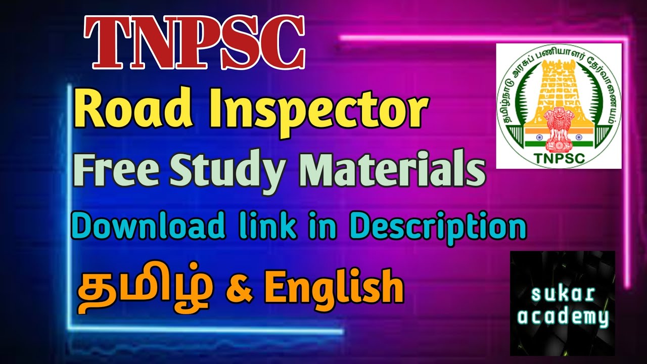 TNPSC Road Inspector Free Study Materials || TNPSC RI Books || Road Inspector || RI Tamil Materials