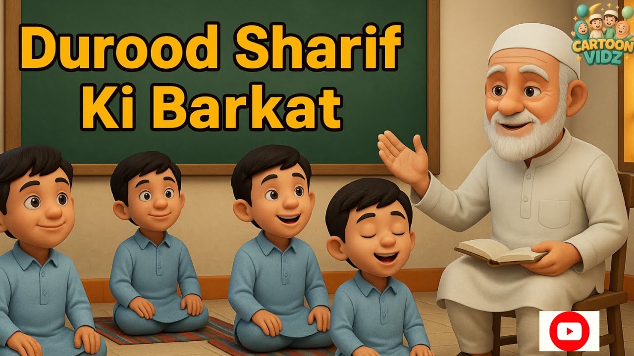 Darood Sharif Ki Barkat | Sabaq Amoz Islamic Kahani | Kids Story in Urdu