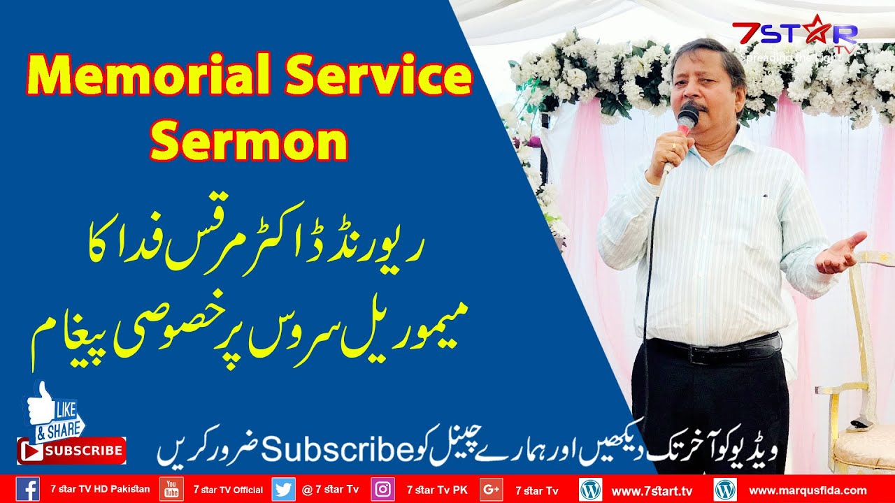 Memorial Service Sermon | Gospel Message | 7 star Tv Official