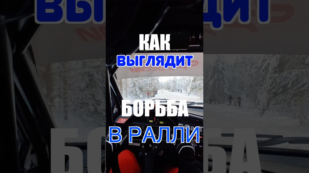 Полное видео ⬆️