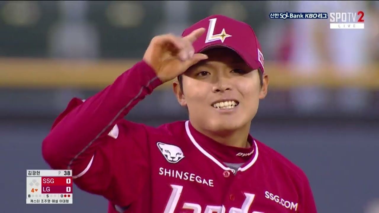 [SSG vs LG] 박수가 안나올 수 없는 수비 그리고 미소 ㄷㄷㄷ (feat. SSG 정준재)  | 5.9 | KBO 모먼트 | 야구 하이라이트