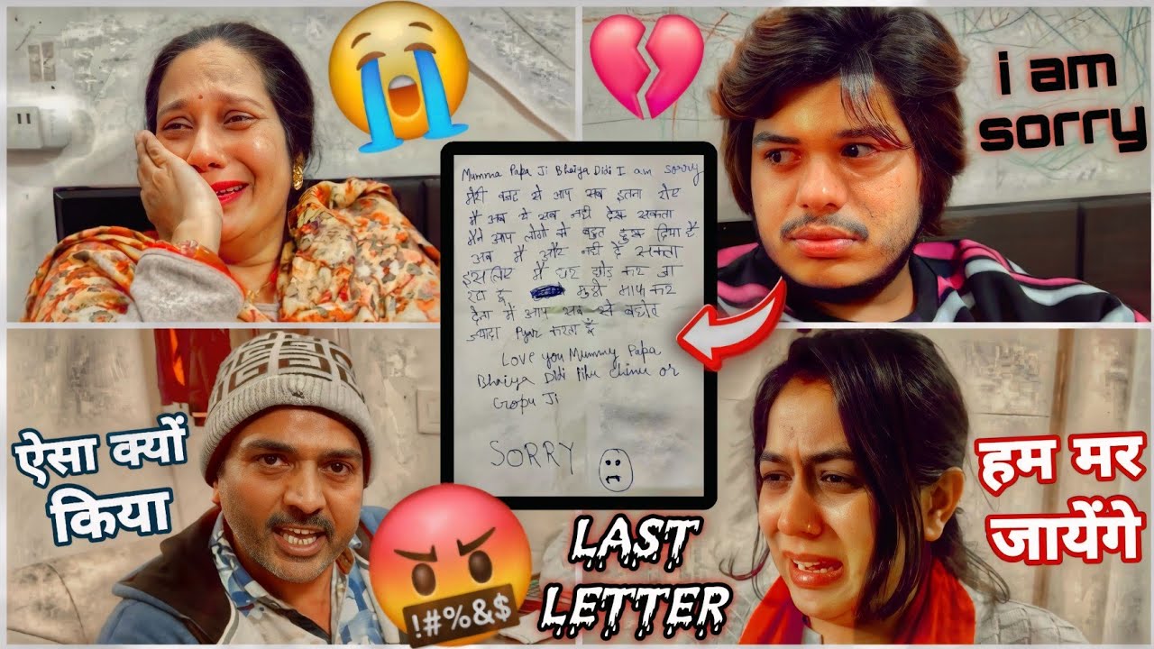 Skater Himanshu घर से भाग गया!💔😭