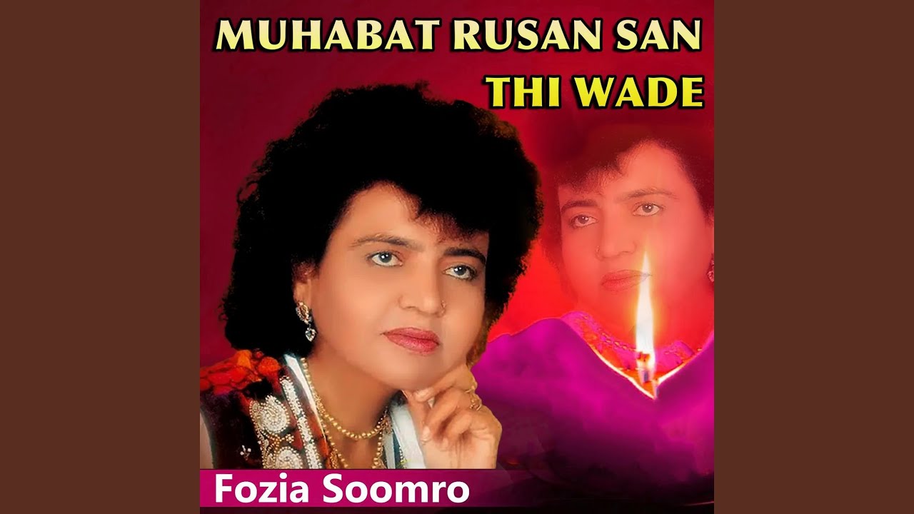Ton Bhi Chade Wen Jani