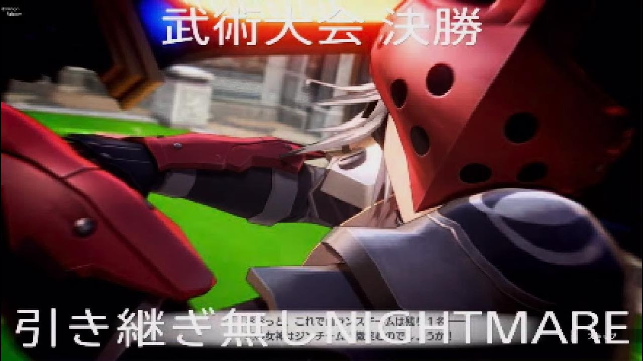 空の軌跡 the 1st 武術大会 決勝