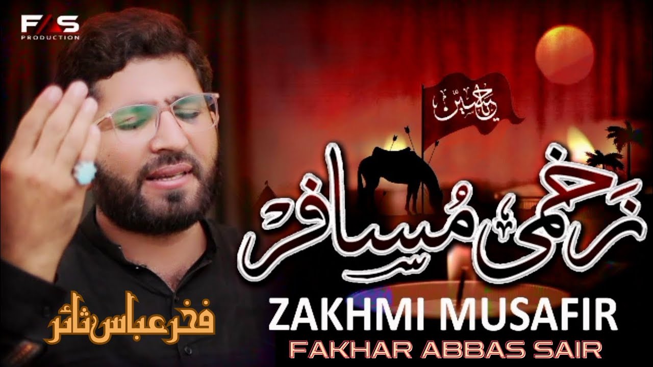 Zakhmi Musafir Kith Leh Gaya Hay | Fakhar Abbas Sair | Noha 2025