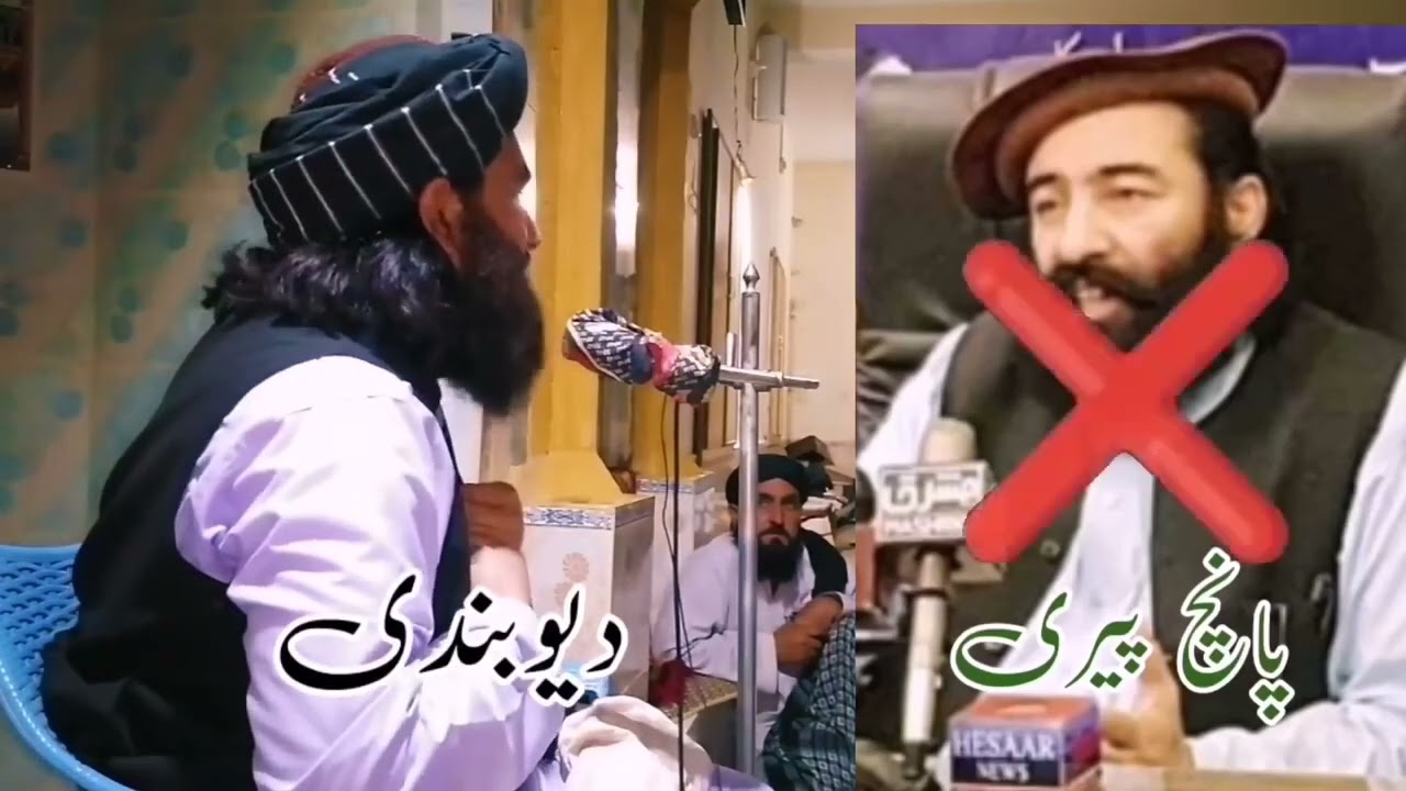 گمرہ منیر شاکر کی سافٹ ویئر اپڈیٹ ہوگیا مفتی شبیر احمد حقانی صاحب کی طرف سے چیلنج