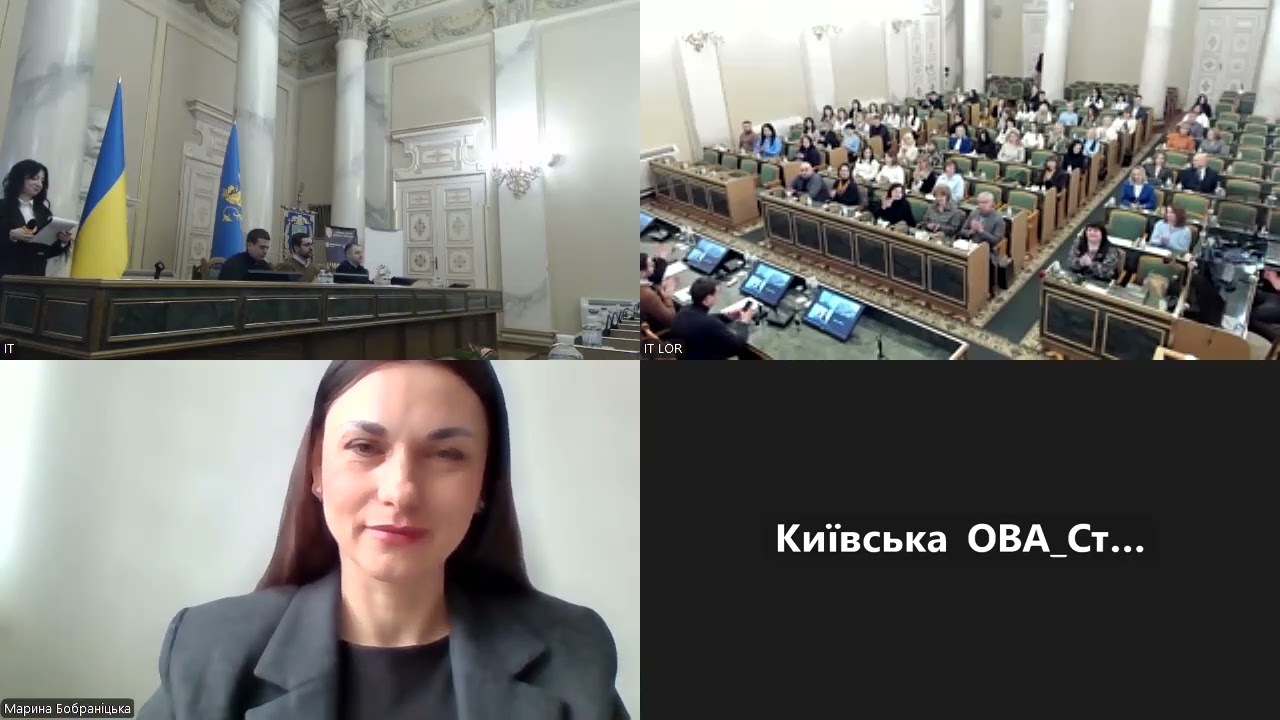 Регіональний семінар 25.02.2025