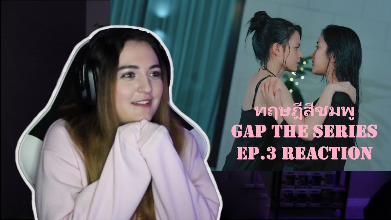 ทฤษฎีสีชมพู GAP The Series EP.3 Reaction