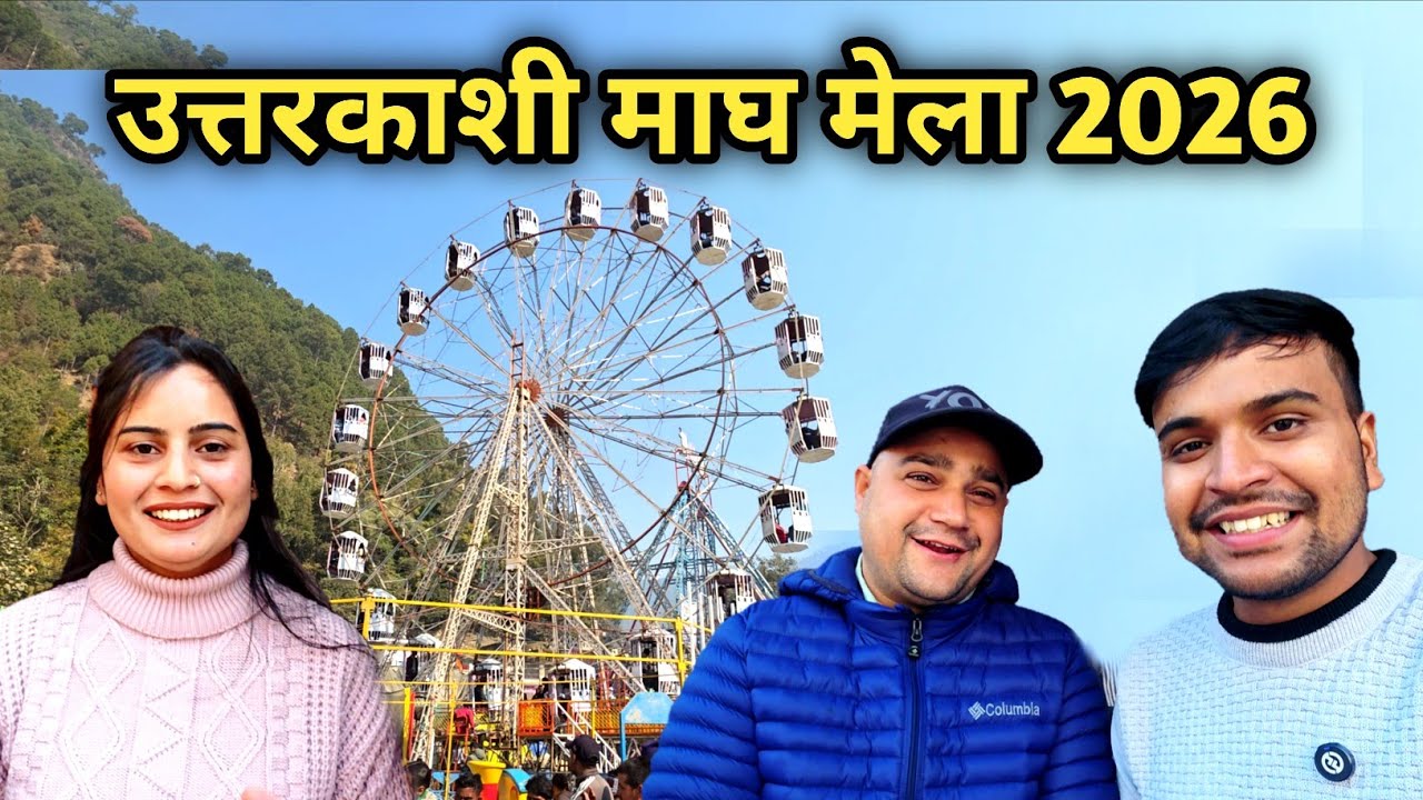 @PahadiBhaiPiLoChai को मिला उत्तरकाशी कोर्ट में || Pahadi lifestyle vlog 