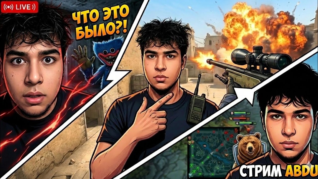 стрим ABDU. SHORTS  #shorts