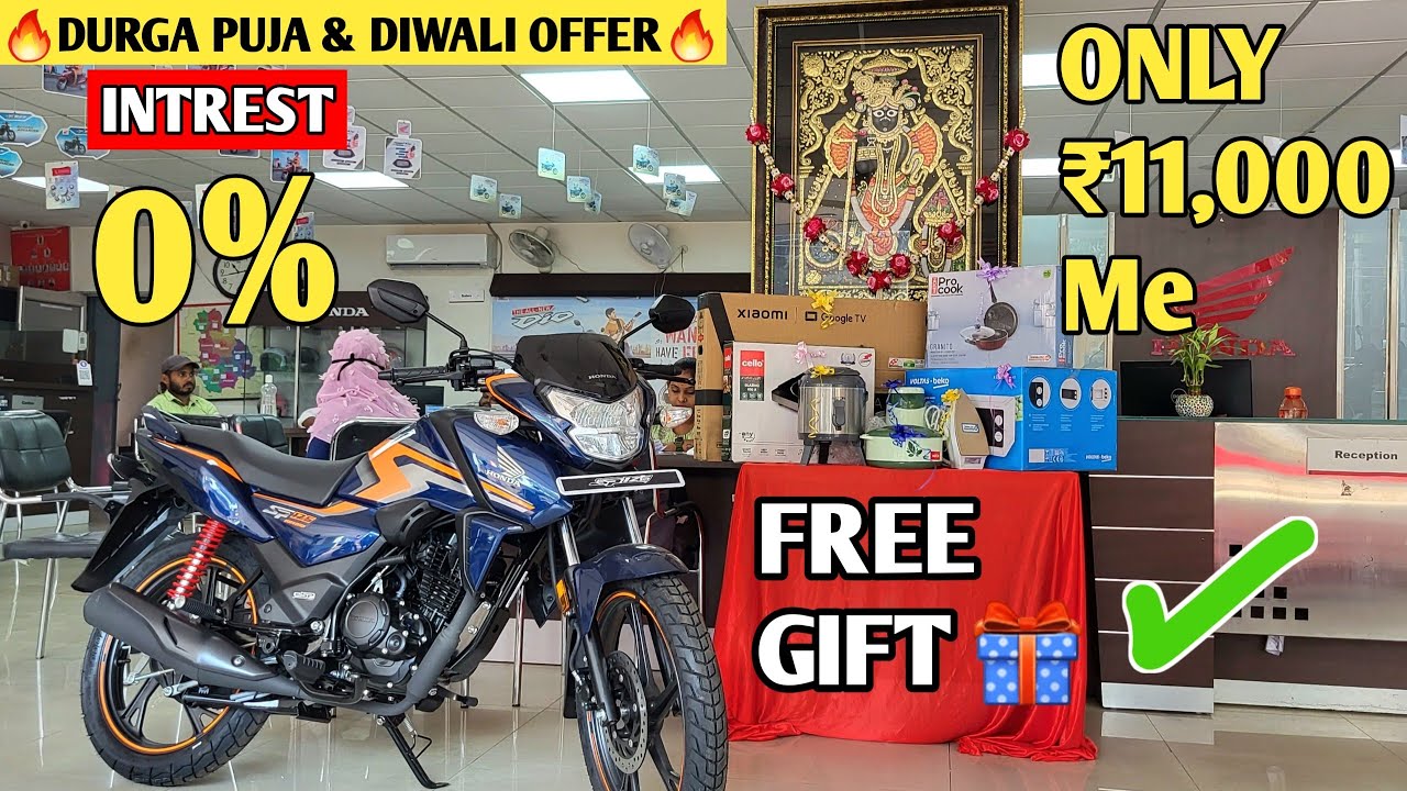 New Honda SP 125 Sports Edition Durga Puja & Diwali Offer || Easy Loan Downpayment & EMI Offer 🔥