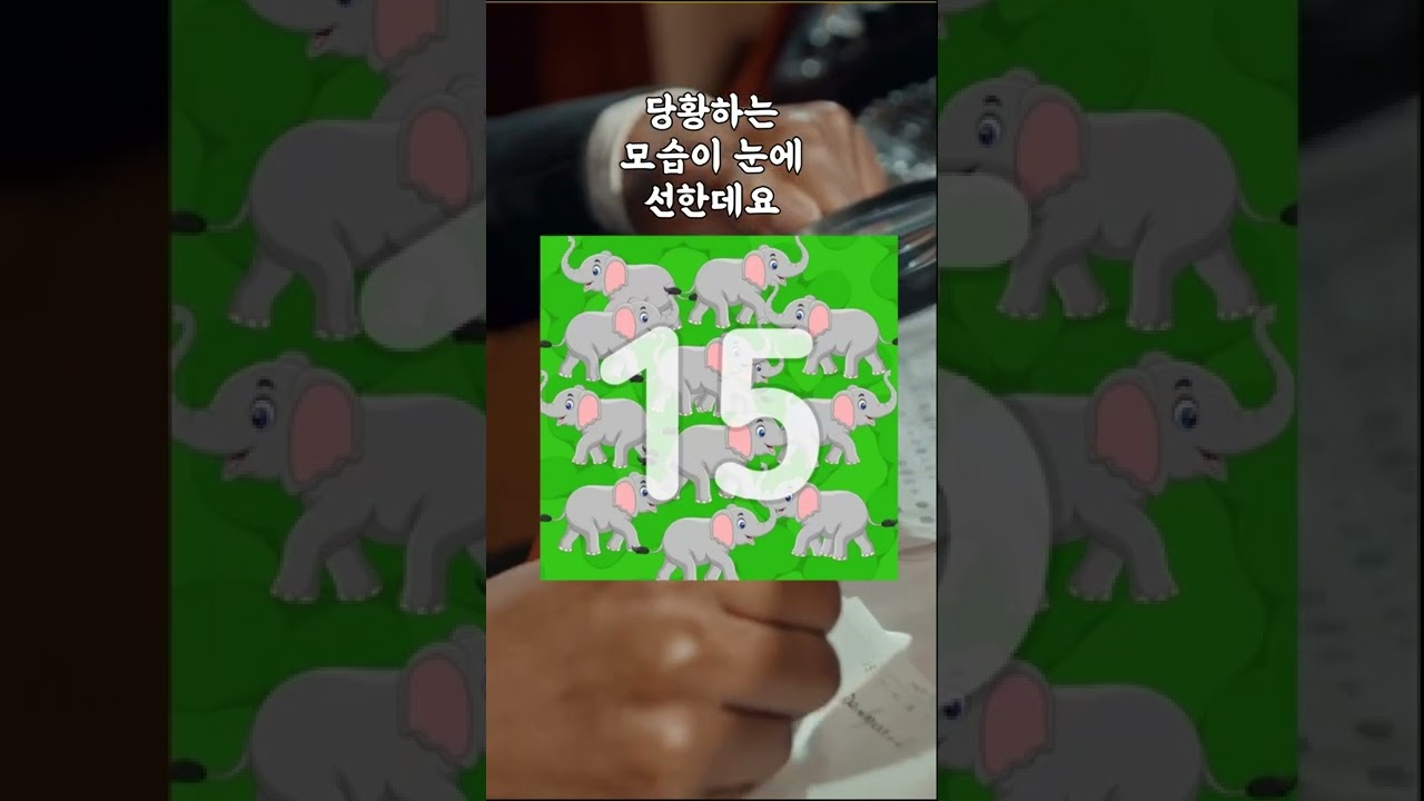 관찰력과 추리력을 갖춘 초능력자가 되세요