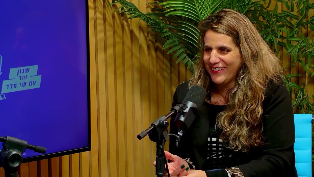 פרק 25-  שנון וחד עם שי חדד  - שי חדד מארח את דנה פרי סגל