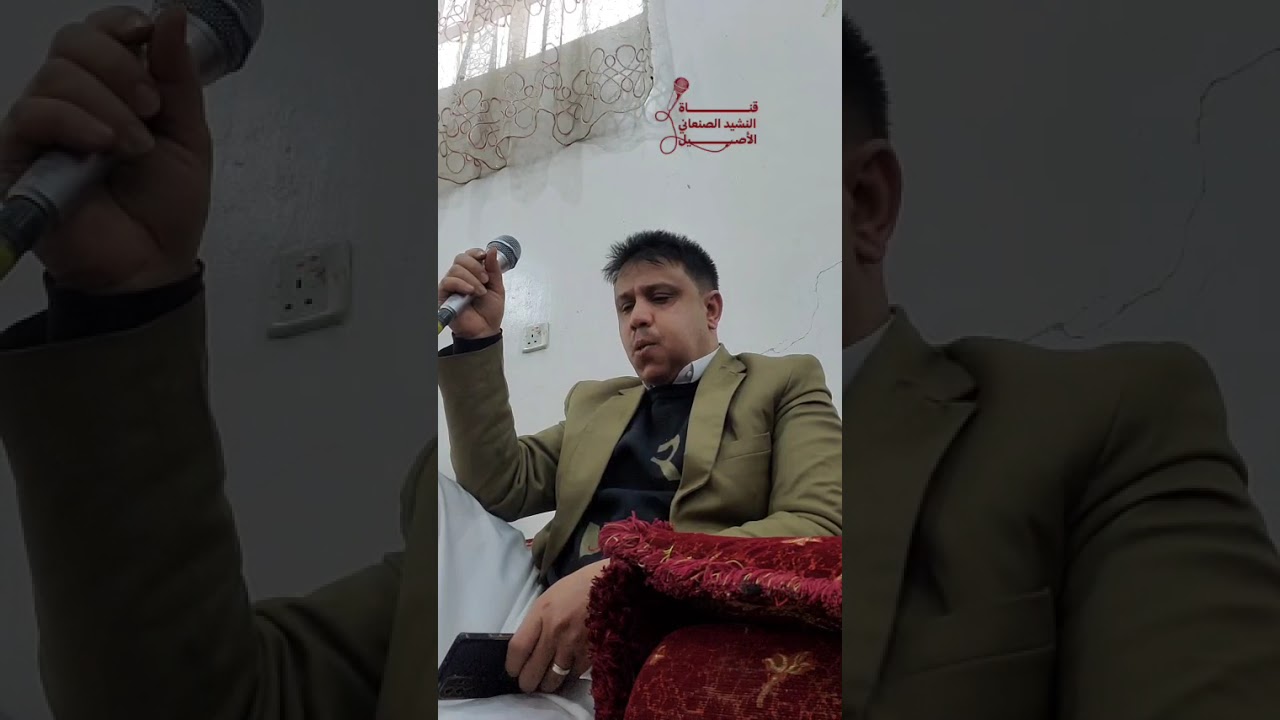 استمع الى اصل النشيدالصنعاني الاصيل بصوت المنشد حسن الثور 