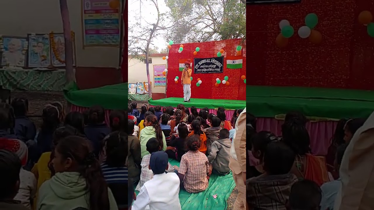 26 January bhasan 2026 Govt Ms kachriya 