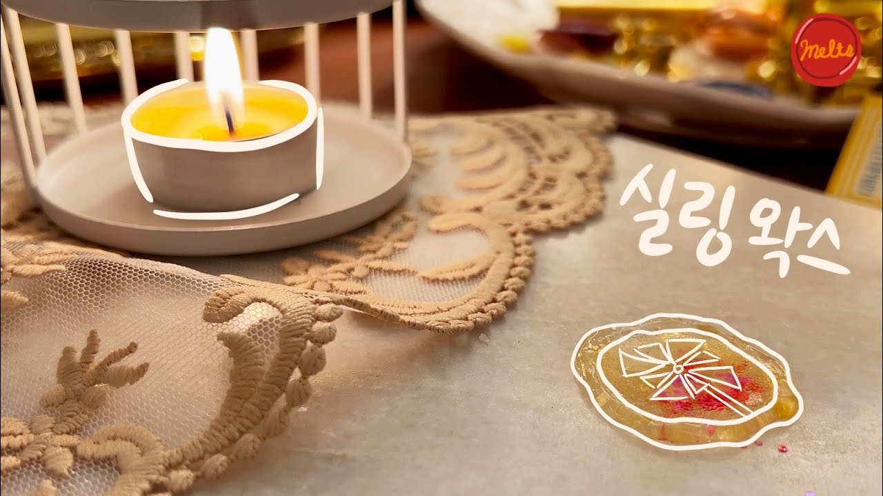 (eng) 우당탕탕 알록달록 실링 왁스 💖 Wax sealing ASMR