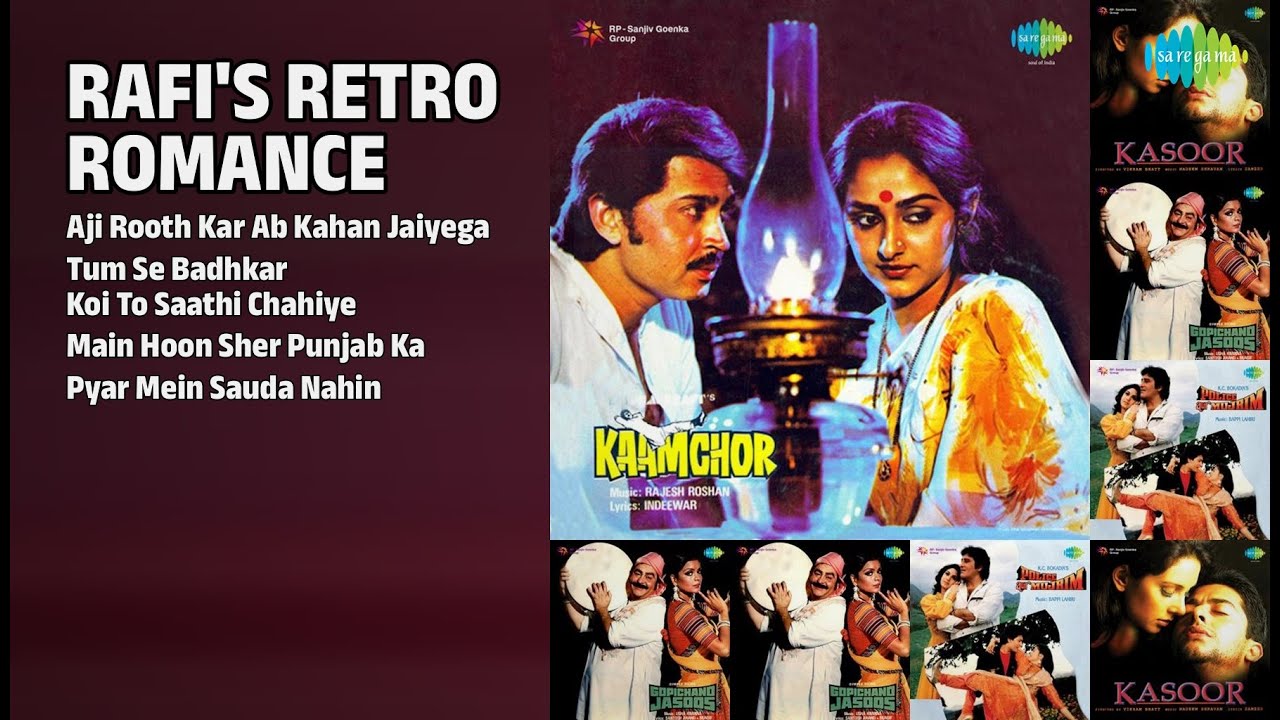 रफ़ी के रोमांटिक नगमें | Mohammed Rafi Songs | Aji Rooth Kar Ab Kahan Jaiyega | Tum Se Badhkar