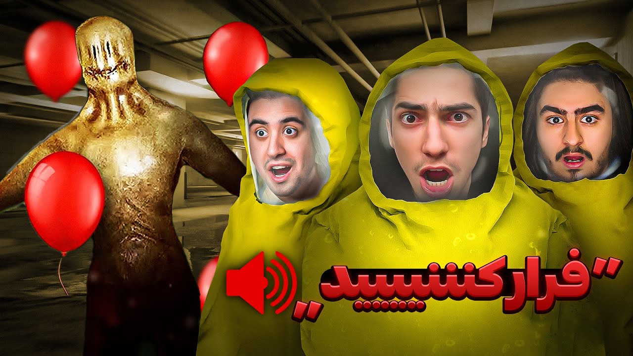 سر این ویدیو اعصابمون بهم خورد 😡 Escape The Backroom #2