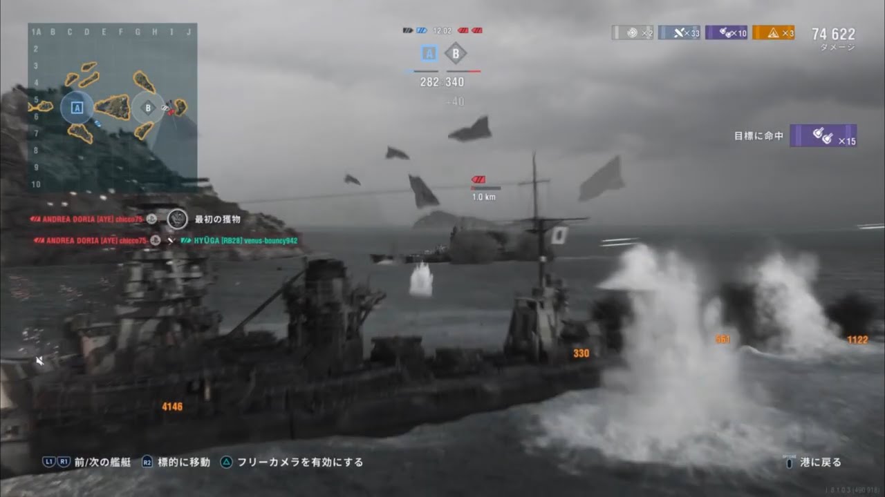 (弟) ランク戦シーズン95初日3戦目❗️