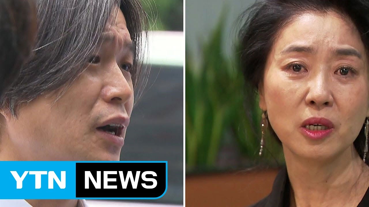 주진우&middot;김부선 추정 통화녹음 파일 공개 / YTN