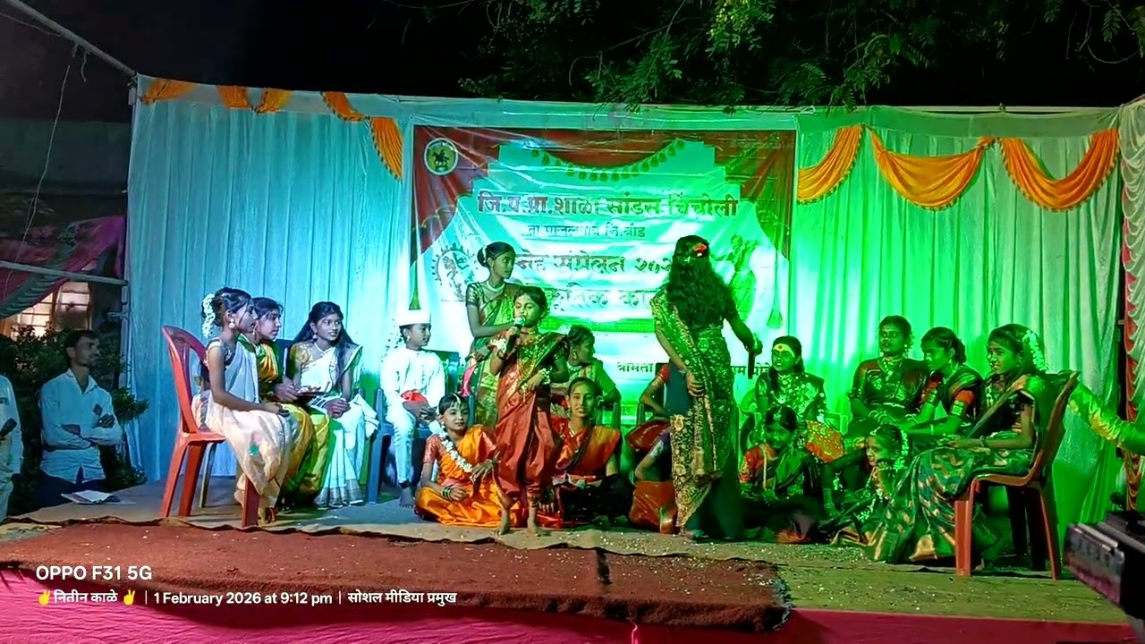 साहेब 🙏
