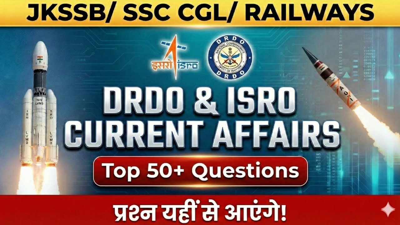 Space Current Affairs 2026 | ISRO & DRDO Mission in India 2026 |