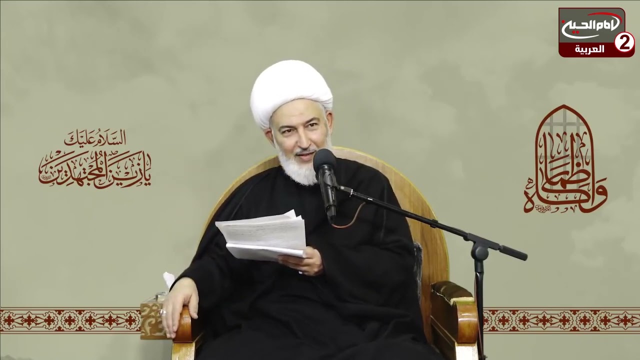 سلسلة محاضرات(3)الامام موسى الكاظم عليه السلام وارث الانبياء عليهم السلام،اية الله الشيخ فاضل الصفار