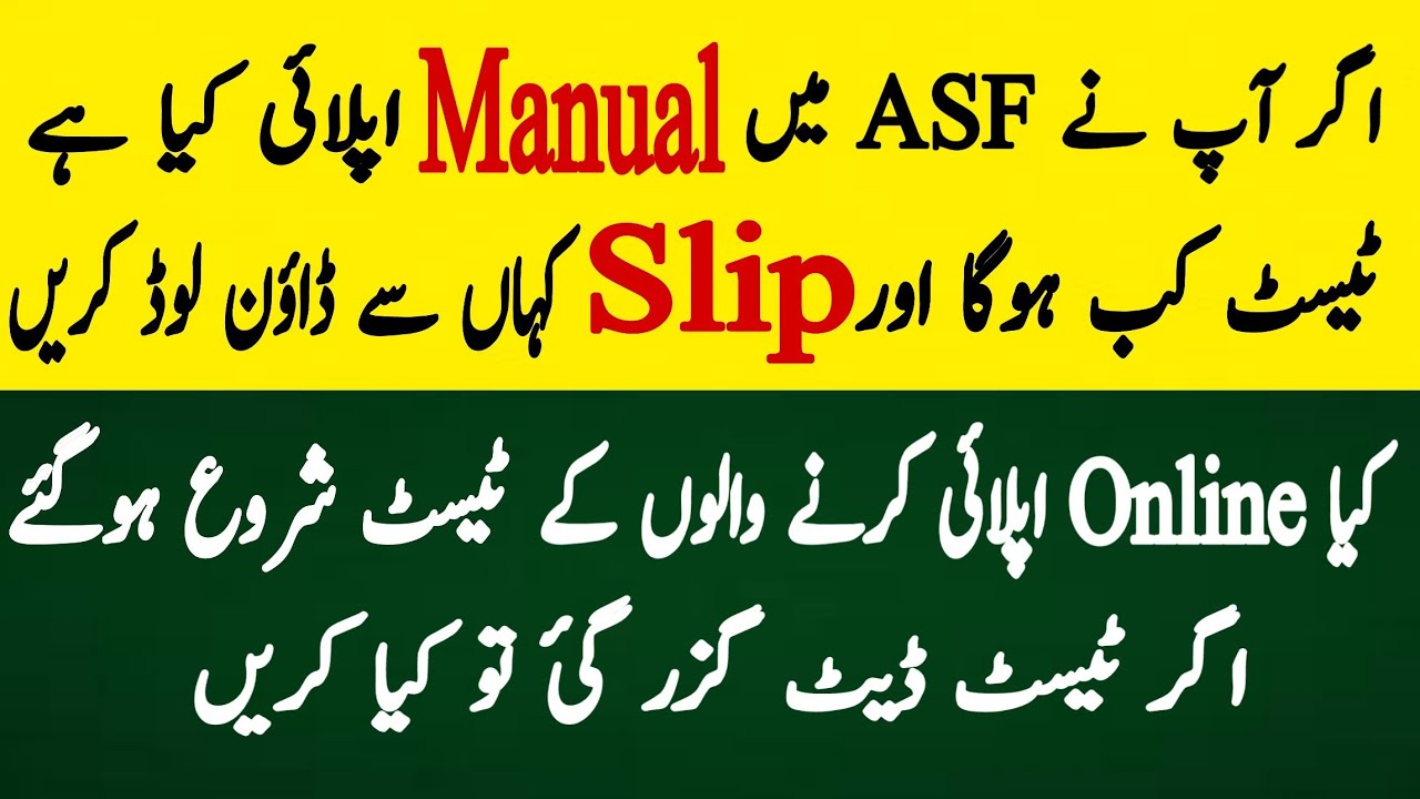 ASF Update For Manual Apply | ASF Online Apply Problems | ASF Roll Number Slip