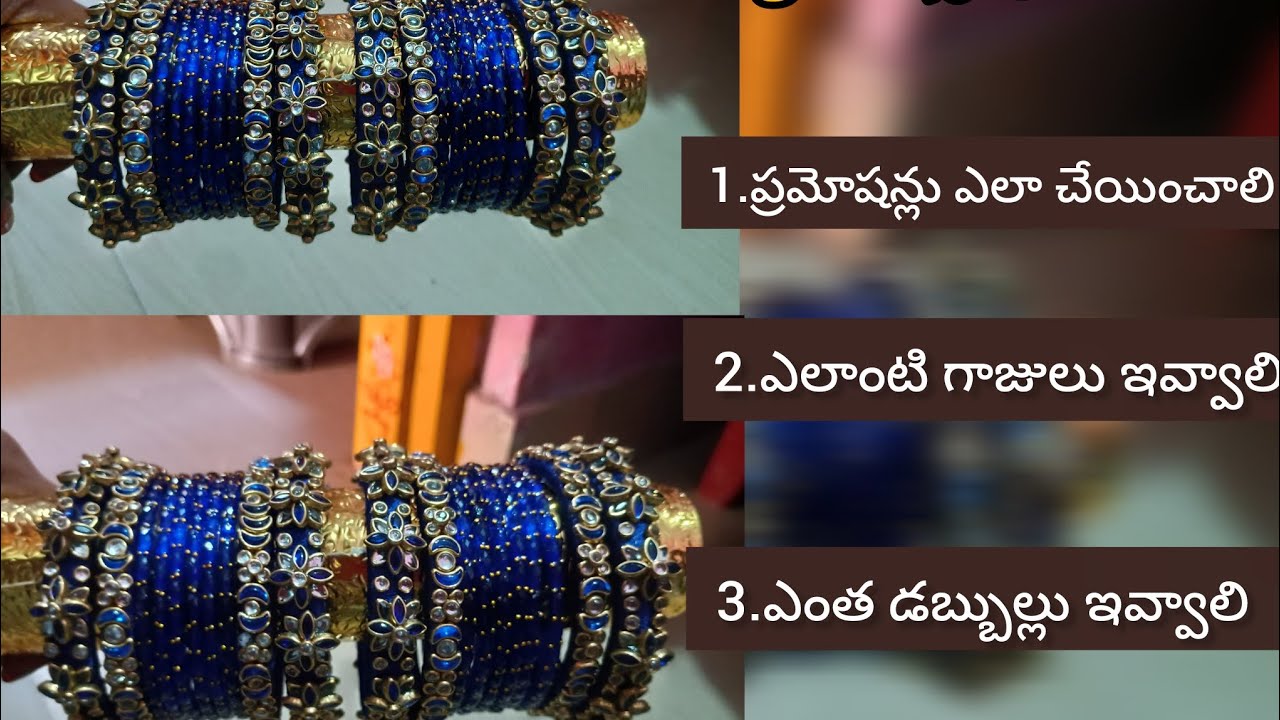 PROMOTION 1st bangles sets థ్రెడ్ బ్యాంగిల్స్ ప్రమోషన్, ఎలా చేయించాలో ఈ వీడియో చూడండి. #bangles 
