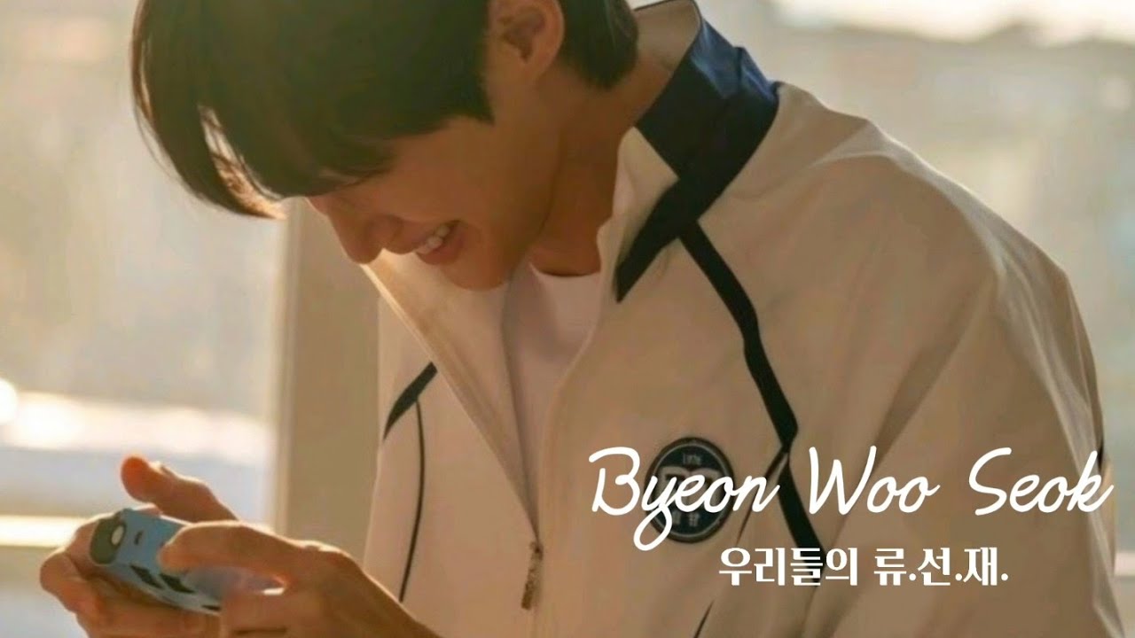 💎Byeon Woo Seok💎 변우석[류선재 이야기]❤️세기의 사랑 아니 머~ 🥰덮머랑 깐머랑 붙어보든가?? 헿 🫠🫠🫠