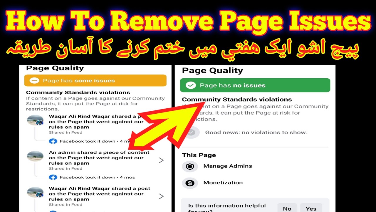 How To Remove Facebook Page Quality Violations Problems 2023. Hussainy Technology