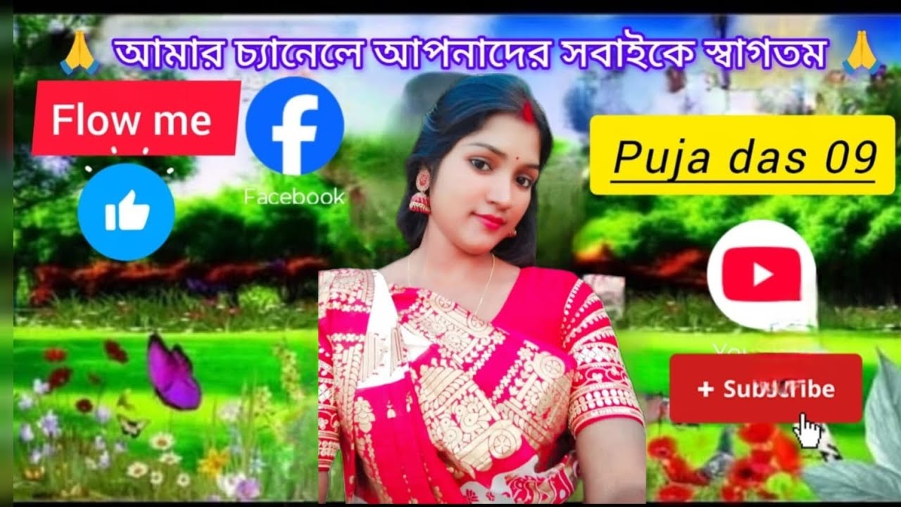 এত রাত্রে লাইভে আসার কারণ এটাই তোমরা একটু সাপোর্ট করে ভালোবাসা দিয়ে পাশে থেকো ❤️🥰🥰🌹