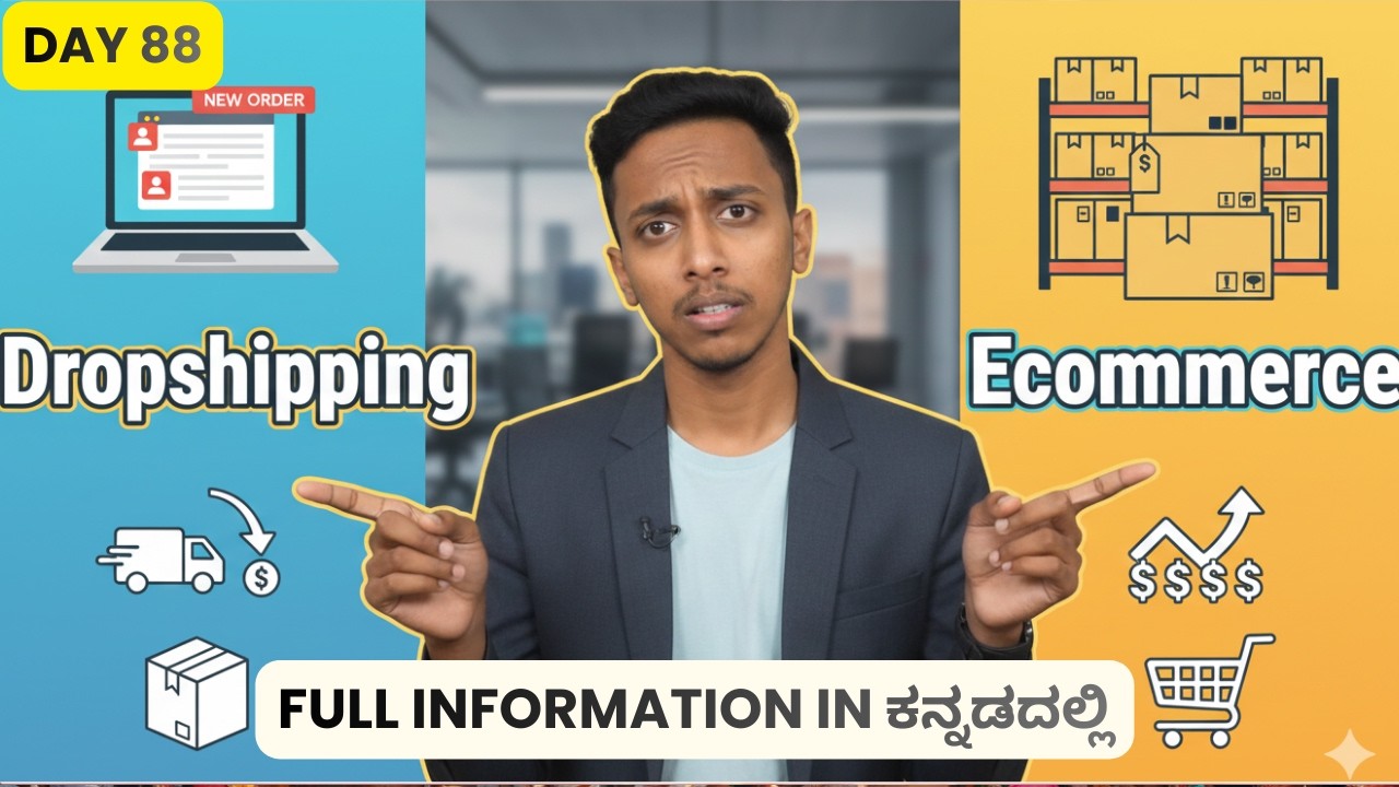 Day 88 | Dropshipping vs Ecommerce 🔥 | Budget, Pros & Cons | Real Income Expectations 💰-ಕನ್ನಡದಲ್ಲಿ