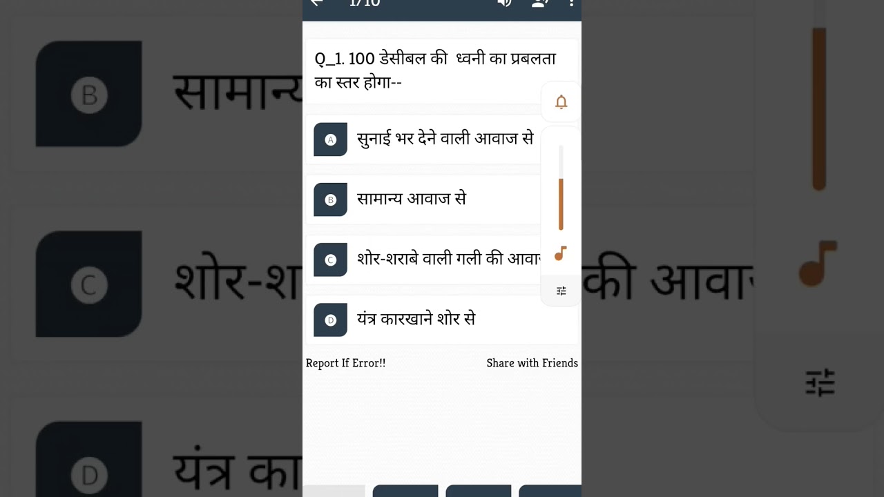Quiz questions #quiz #gkquestion #quizlovers