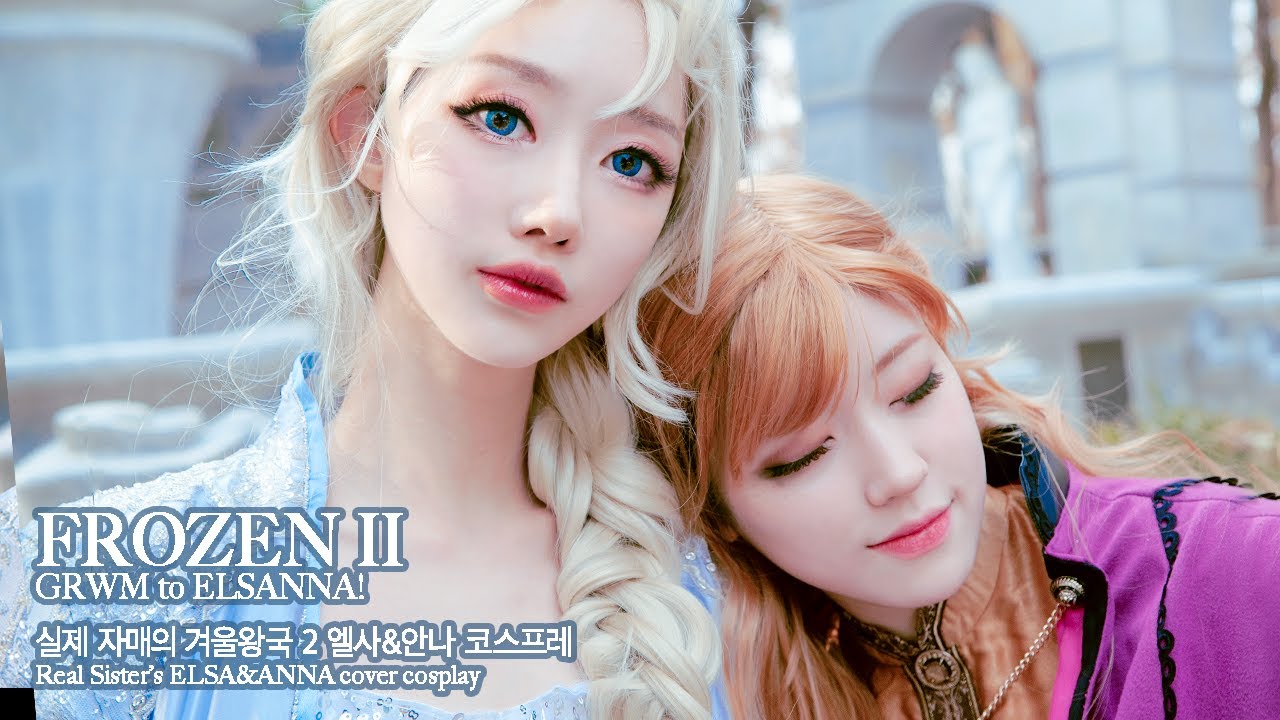 (eng)실제 자매의 겨울왕국2 엘사안나 커버 & 제작기